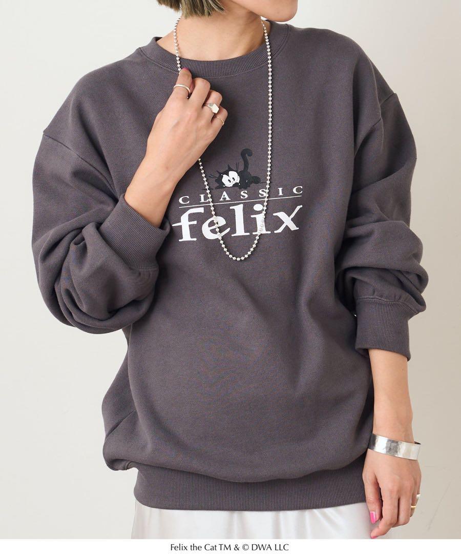 【Omekashi×ユニバーサル】FELIX 裏起毛スウェット
