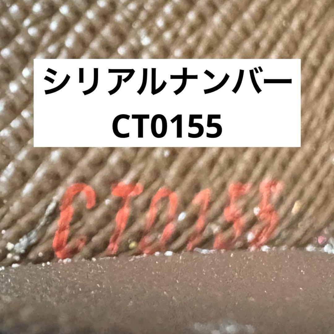 【箱付】極美品 ルイヴィトン ダミエ ミュルティクレ4 4連キーケース