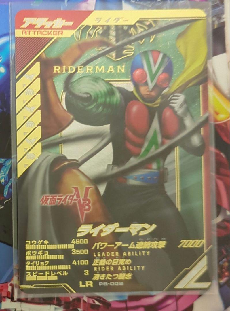 D様 リクエスト