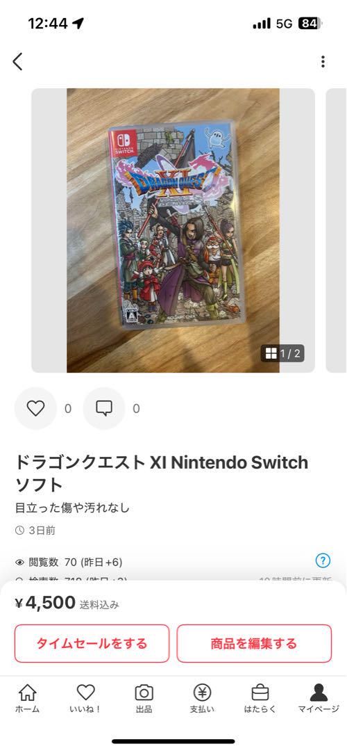 星のカービィ スターアライズ Nintendo Switch ドラクエ11