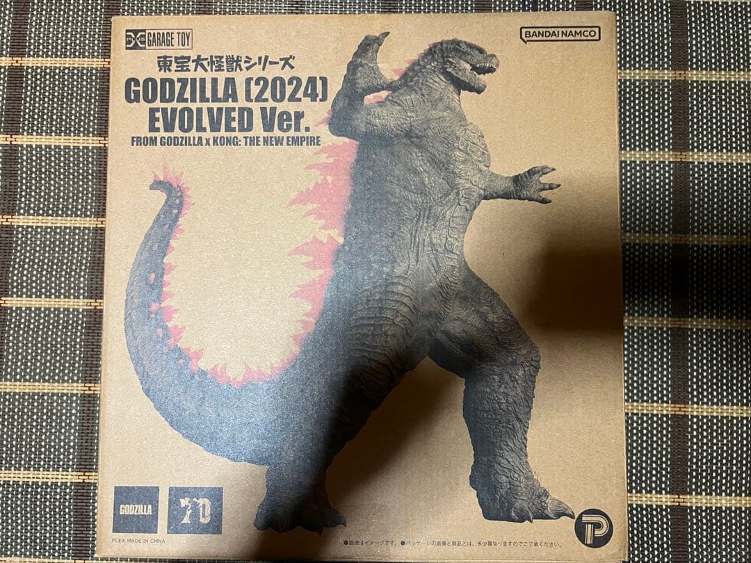 エクスプラス 東宝大怪獣シリーズ ゴジラ2025 EVOLVED Ver.X-PLUS