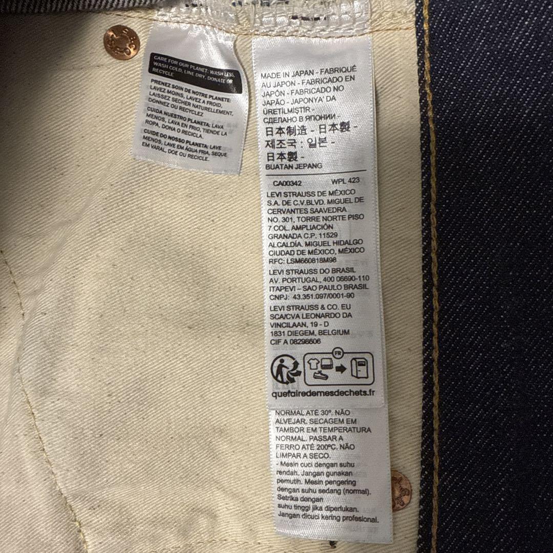 LEVI’S VINTAGE CLOTHING 507XX 1955デニムセット