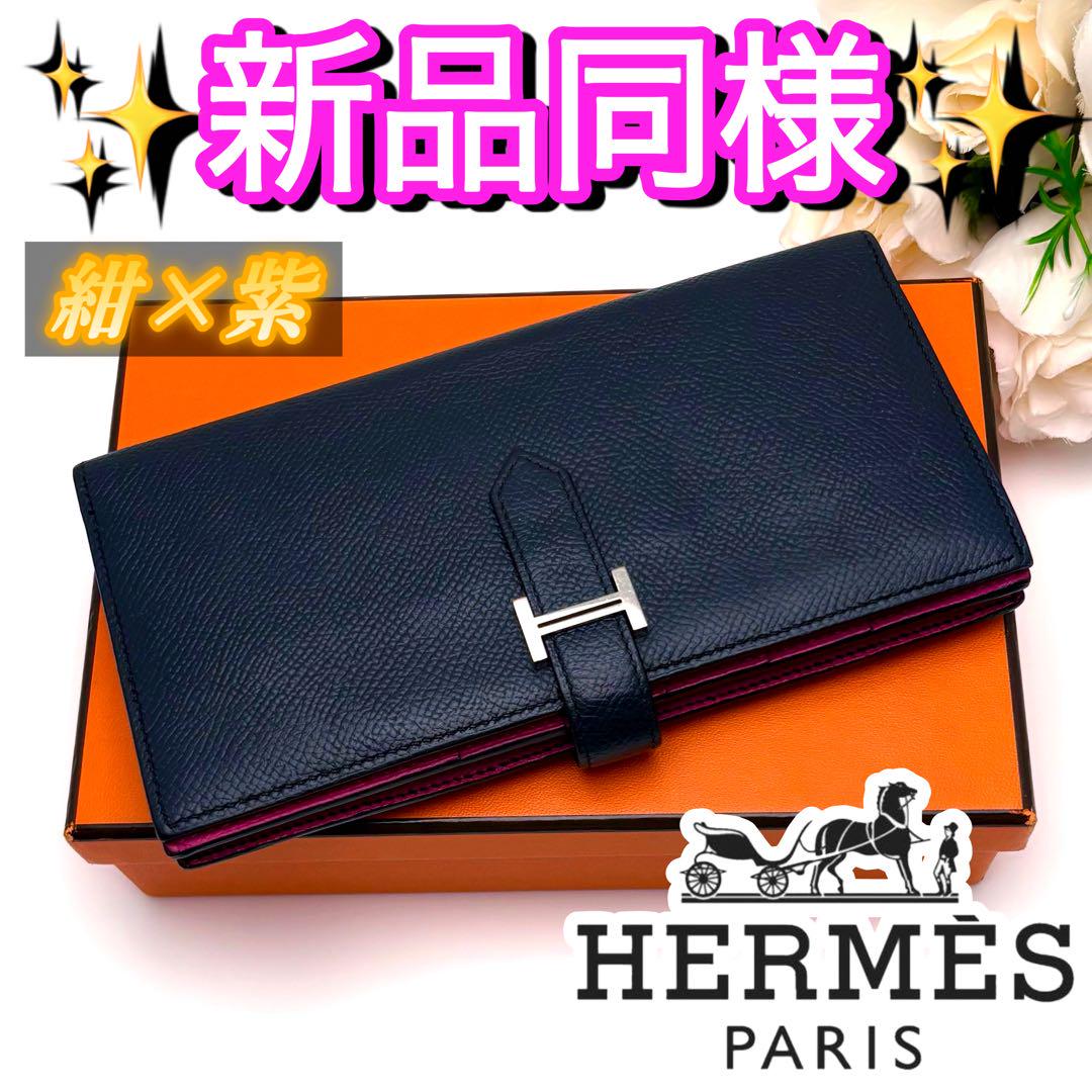 HERMES （未使用 展示品）エルメス ベアン スフレ 二つ折り長