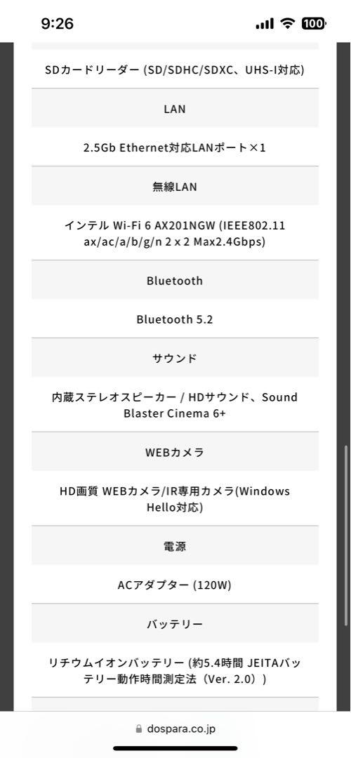 ✨超美品✨raytrek クリエイターノートPC