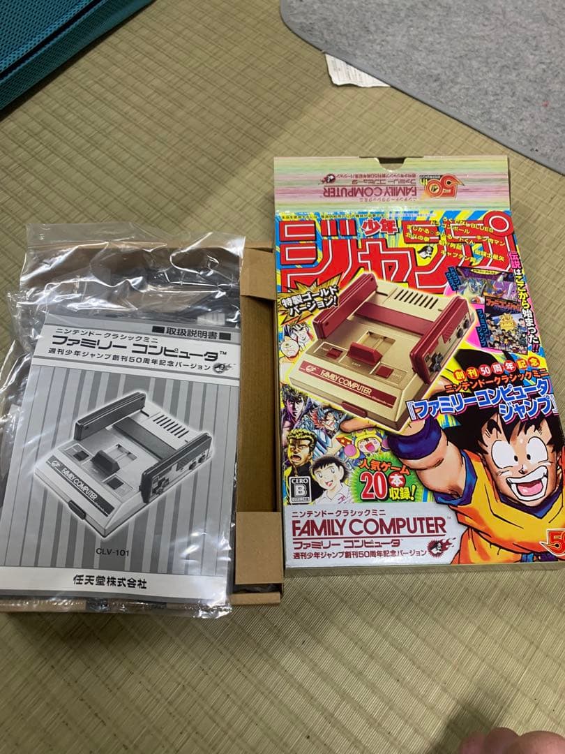 ニンテンドー クラシック ミニ本体 未使用 20タイトル ゴールド