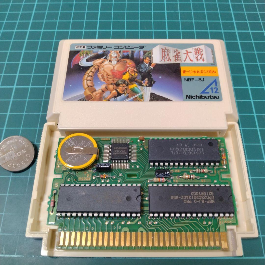 FC　麻雀大戦　正規品　良品