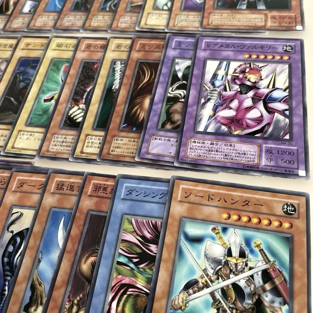 遊戯王カード まとめ売り 336枚 - メルカリ