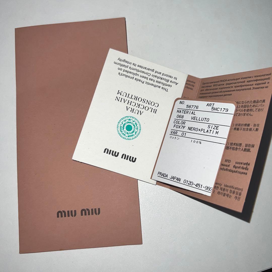 miumiu ベロアキャップ❤︎ miumiu ベロアキャップ❤︎