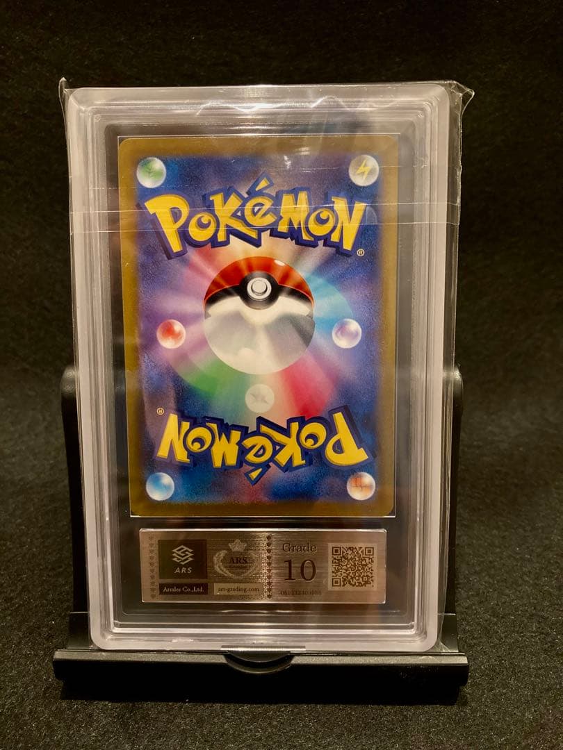 期間限定大特価!ヒナツSR ARS10(PSA10相当) 出産祝い 10921円 www