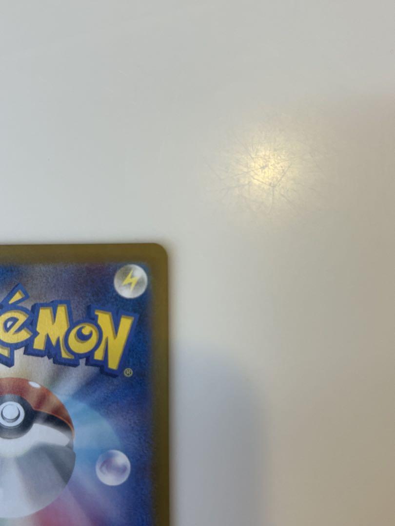 ポケモンカード　クリムゾンヘイズ　ゲッコウガex SAR SV5a