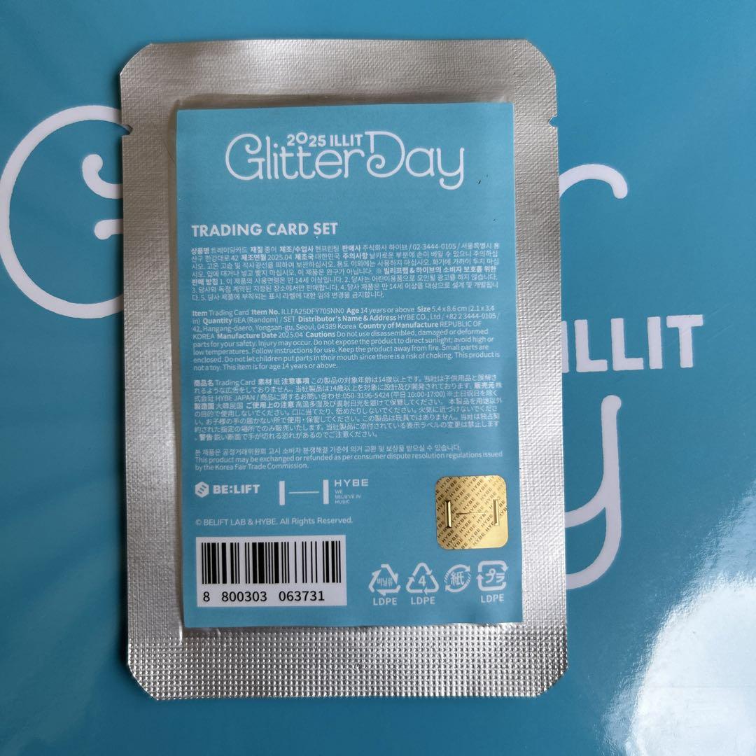 250325 2025 ILLIT GLITTER DAY IN SEOUL Announcement : r/illit