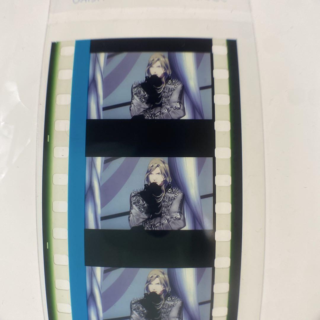 うたプリ カルナイ タブナイ XXXX コマフィルム カミュ2枚