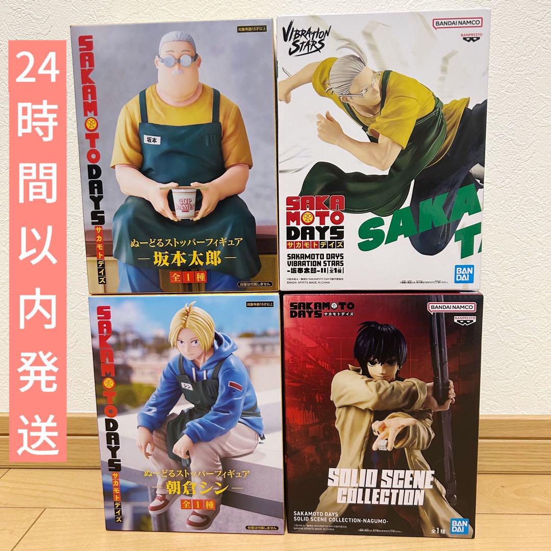 サカモトデイズ】 新品未開封 フィギュア 4体セット 坂本太郎