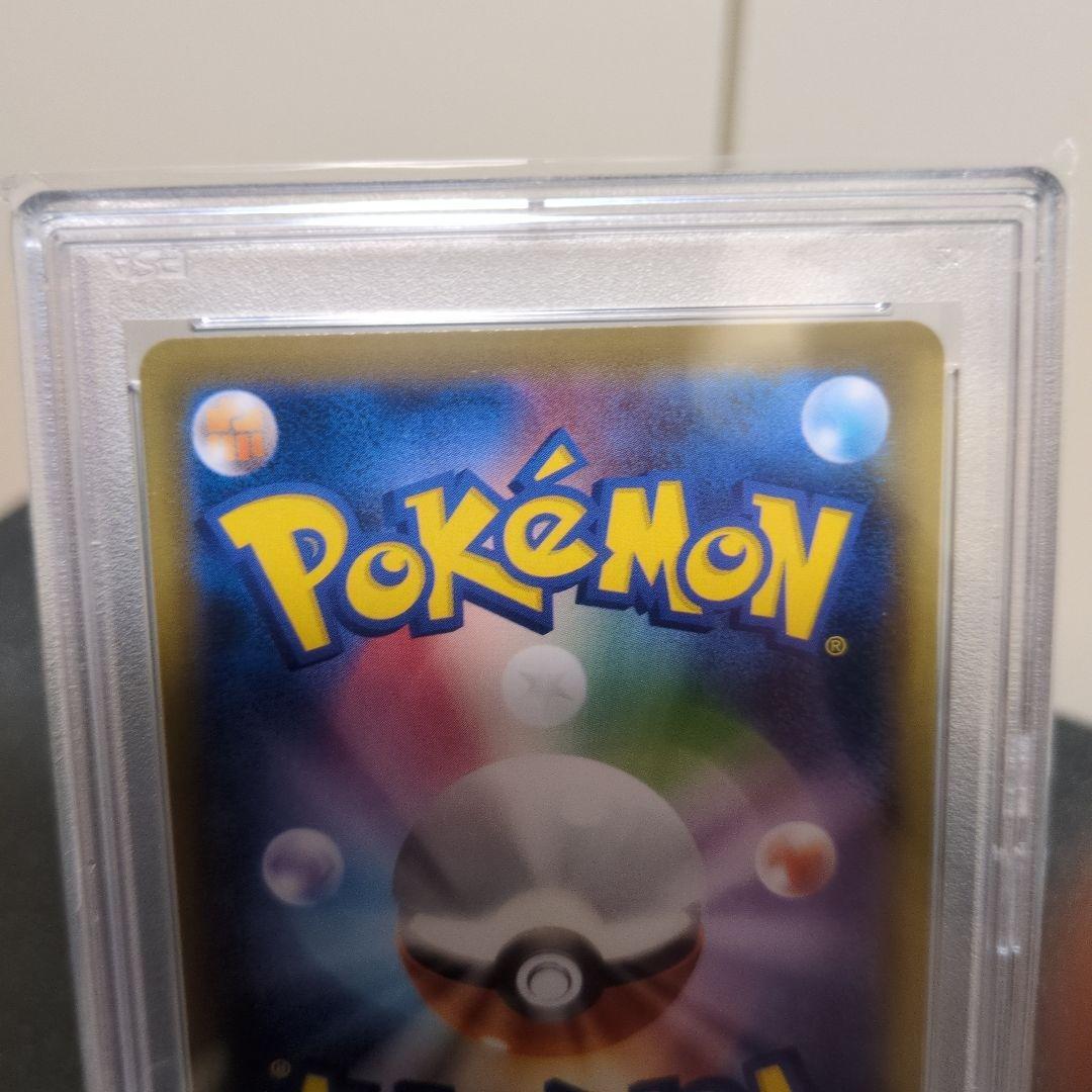 カリンの信念 SR PSA10