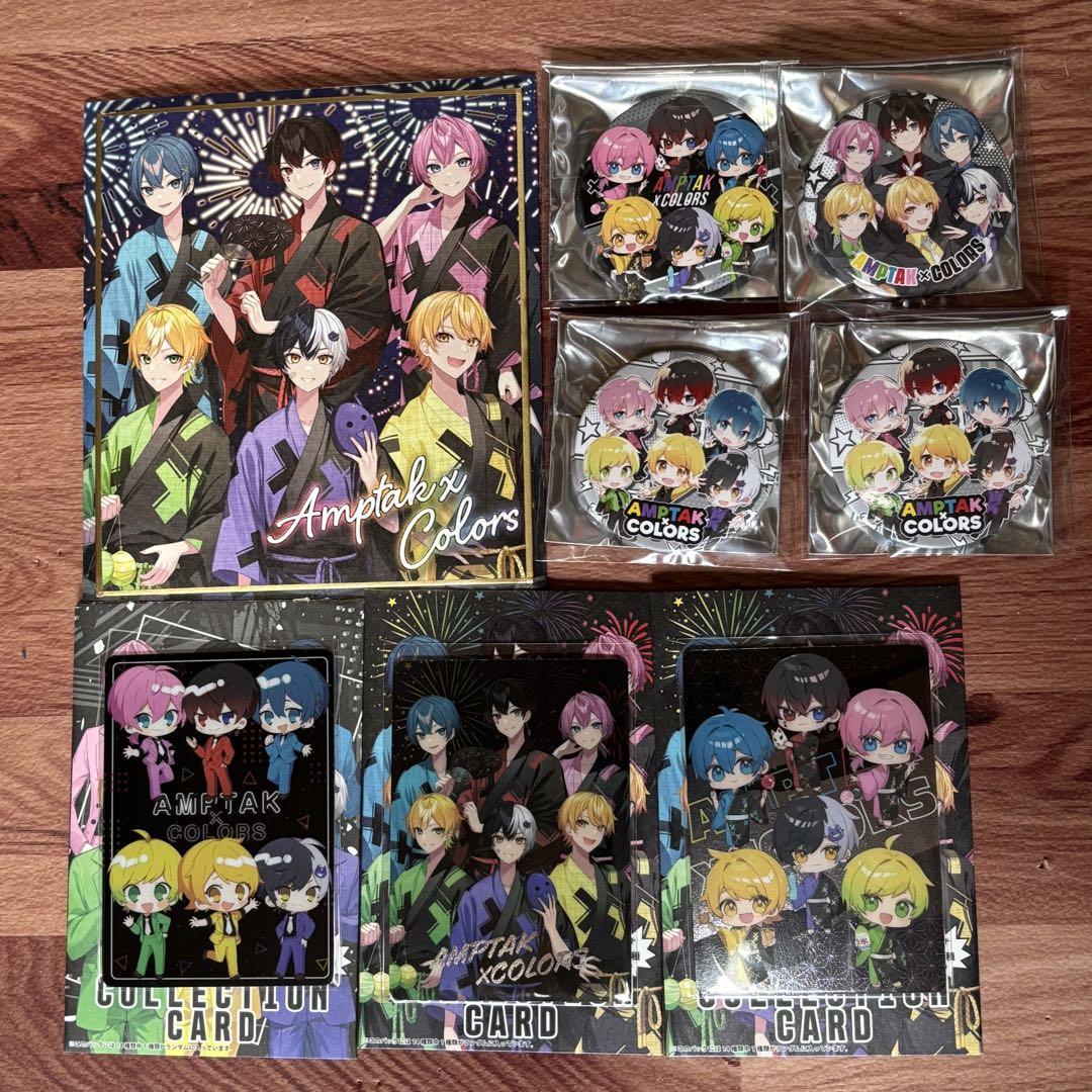 AMPTAKxCOLORS あっきぃ まとめ売り