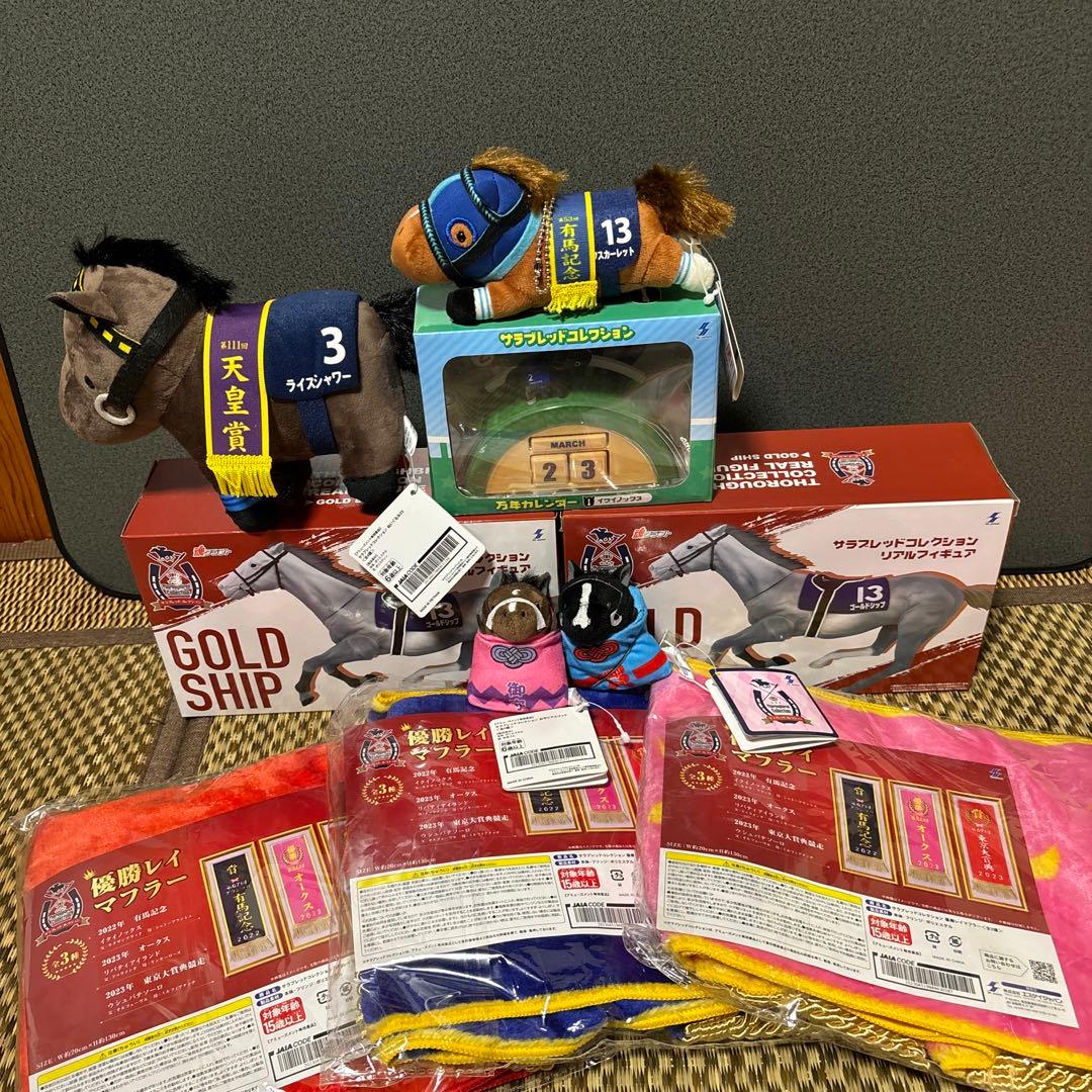 サラブレッド グッズ