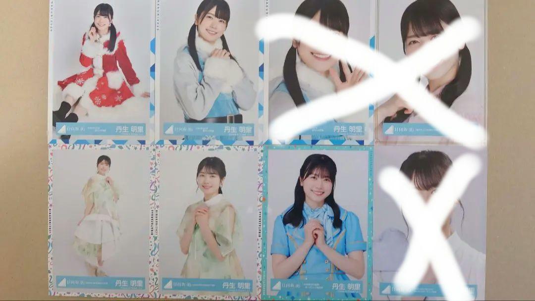 丹生明里生写真