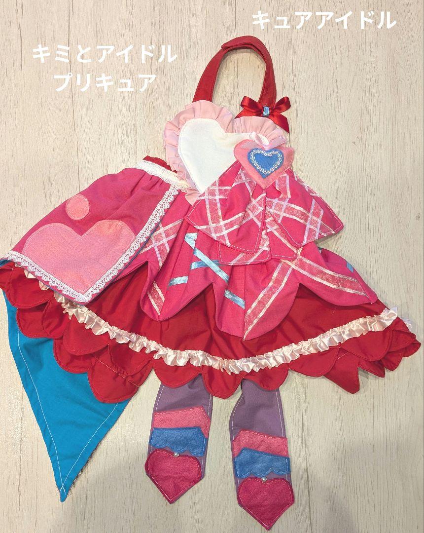 キュアアイドル　子供衣装　エプロンワンピース　90cm〜110cm