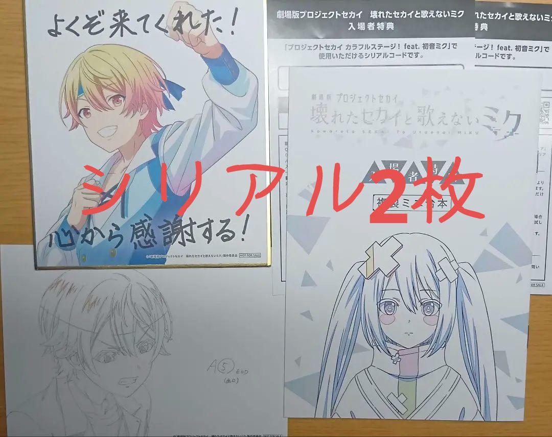 ブルーアーカイブ グローバル版 3周年記念 プレイマット ラバーマット ブルーアーカイブ グローバル版 3周年記念 プレイマット ラバー