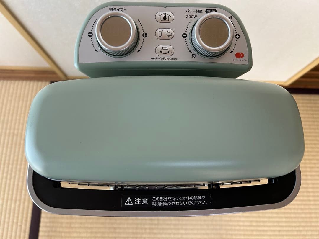 アラジン タワー型 電気ヒーター グリーンALADDIN MARWIL-DEMENAGEMENTS_CH