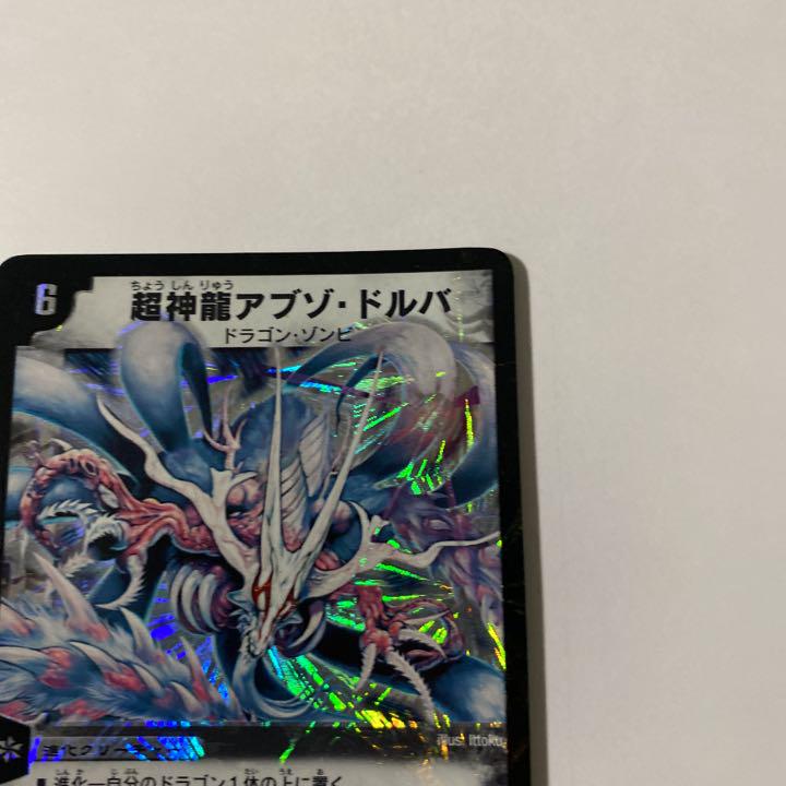 人気NEW 確認 ZVGX1-m57732750321 最新作得価
