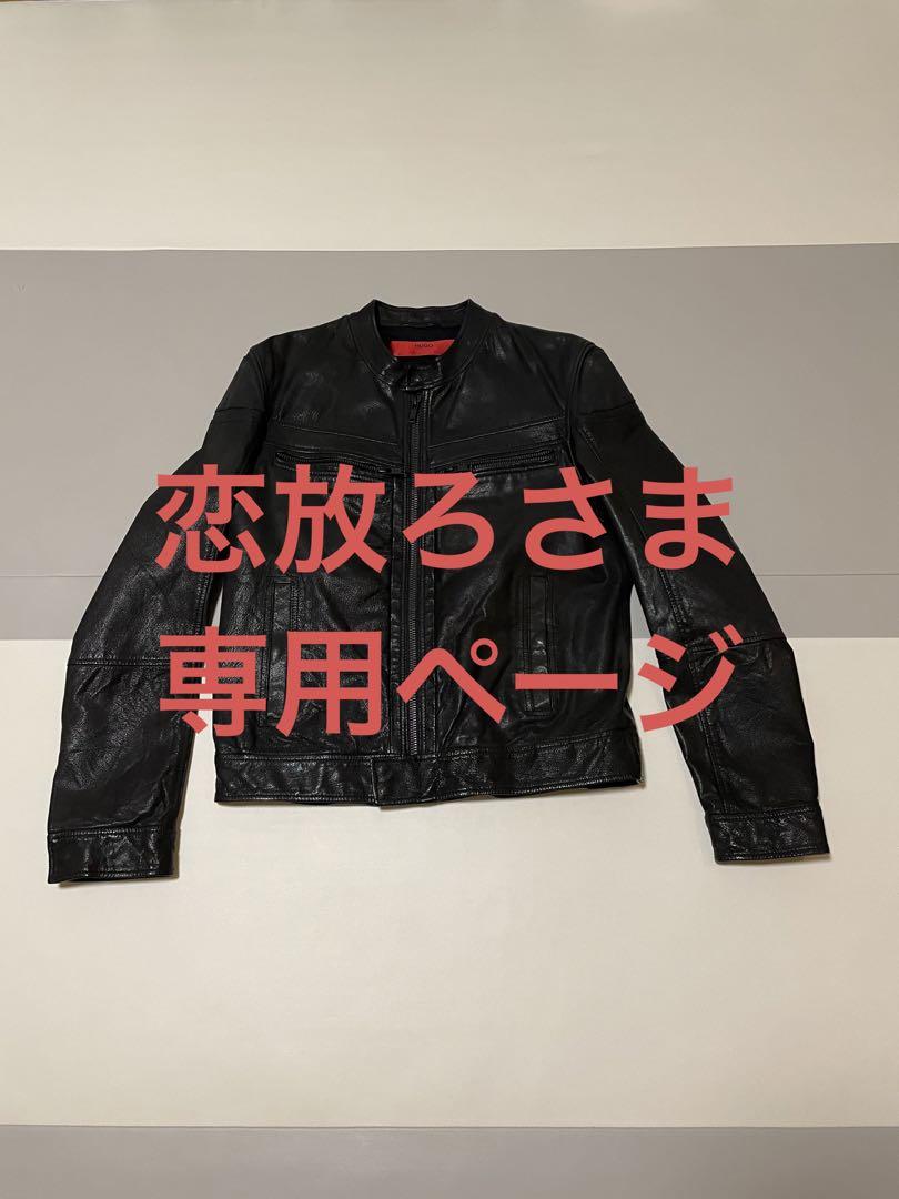 HUGO BOSS ヒューゴボス　レザージャケット