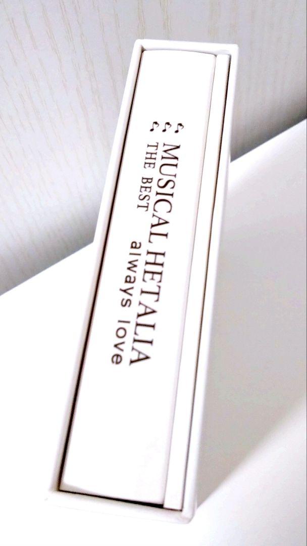MUSICAL ヘタリア THE BEST always love  ヘタミュ