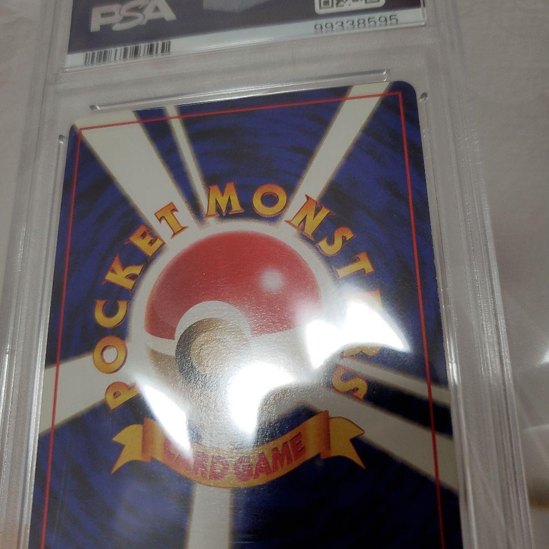 ミュウ プロモ 旧裏 サザンアイランド ポケモンカード PSA7