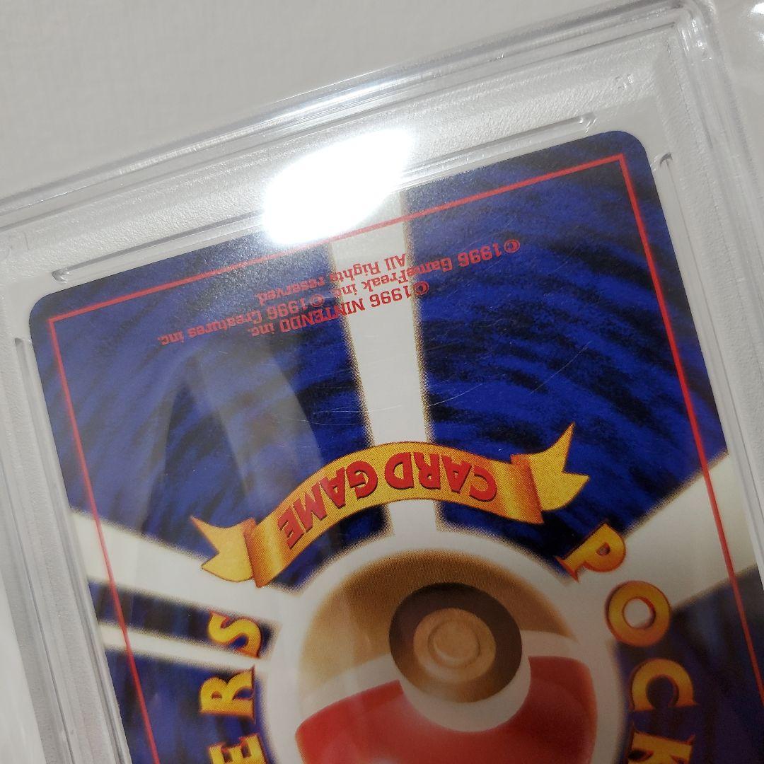 ミュウ プロモ 旧裏 サザンアイランド ポケモンカード PSA7