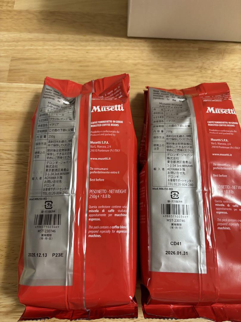 デロンギ　コーヒー豆　ムセッティ6袋