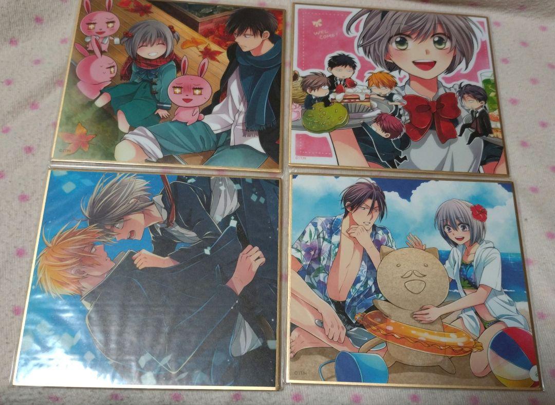 俺様ティーチャー 色紙