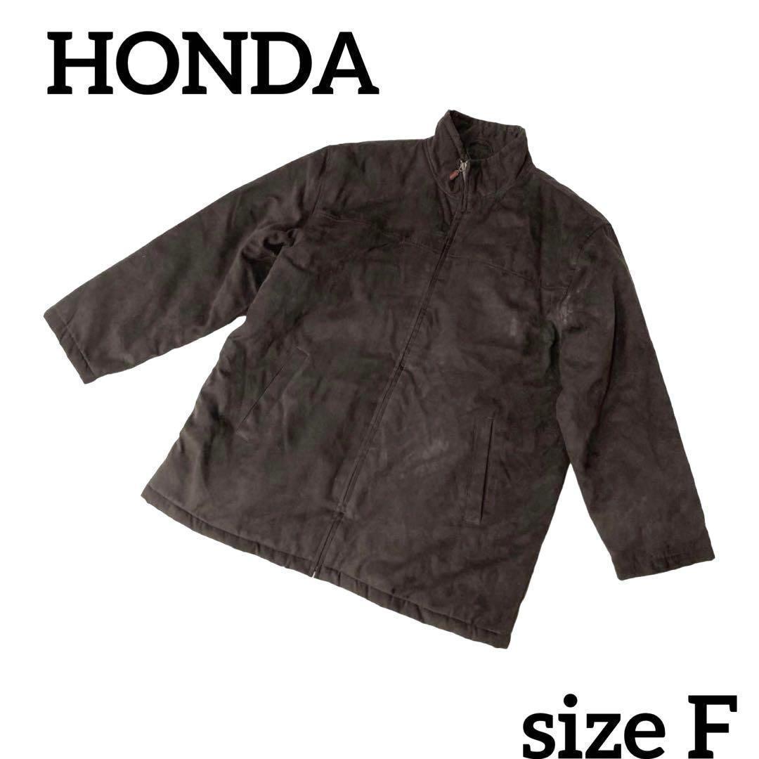 HONDA ホンダ ブルゾン 中綿 ジャケット ダークブラウン フリーサイズ