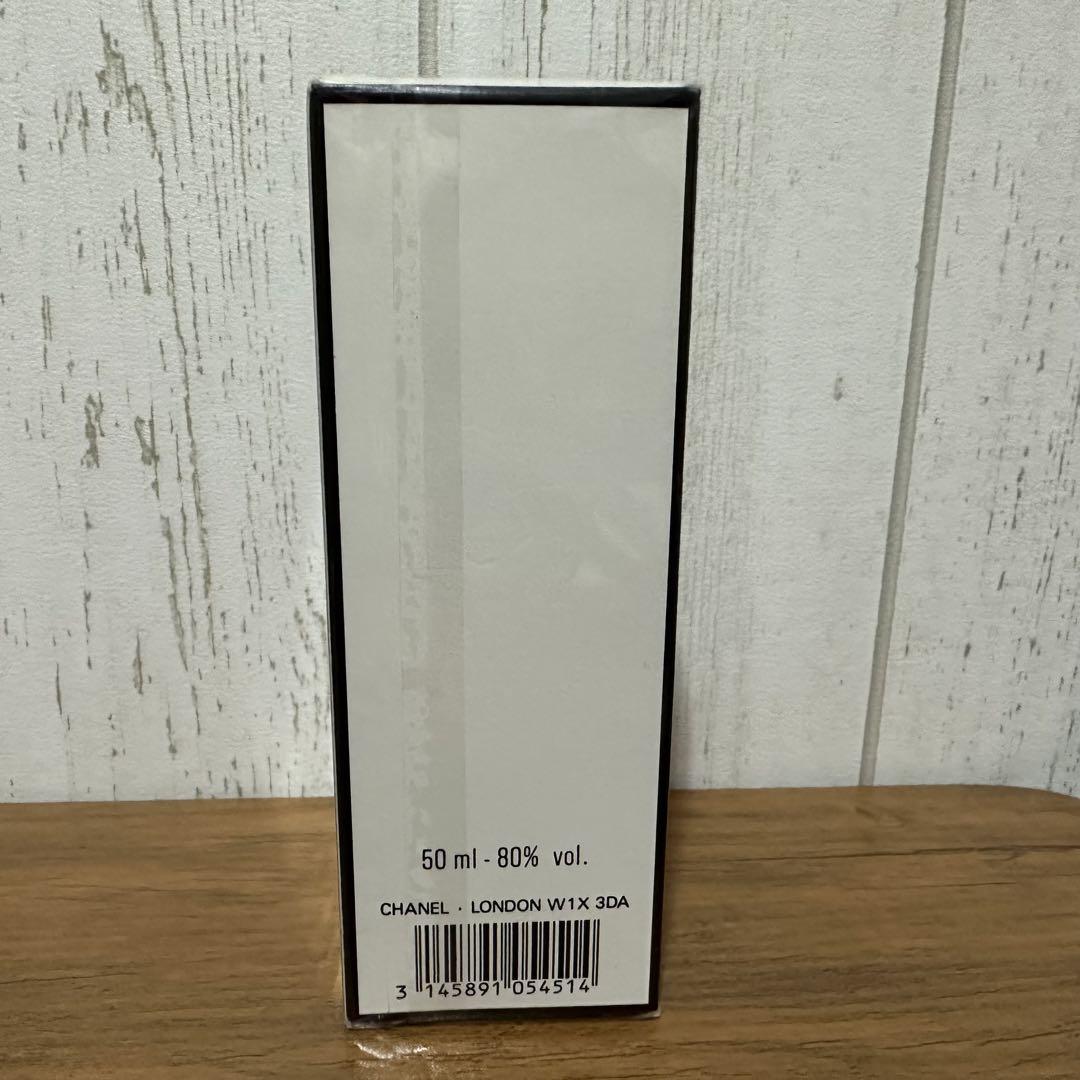 シャネル N゜5 オードトワレ 50ml
