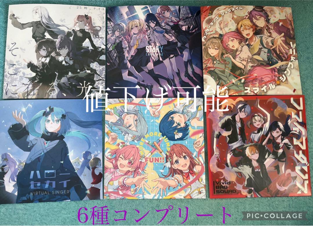 プロセカ　1週目　入場特典　CD 6種 プロセカ 1週目 入場特典 CD 6種