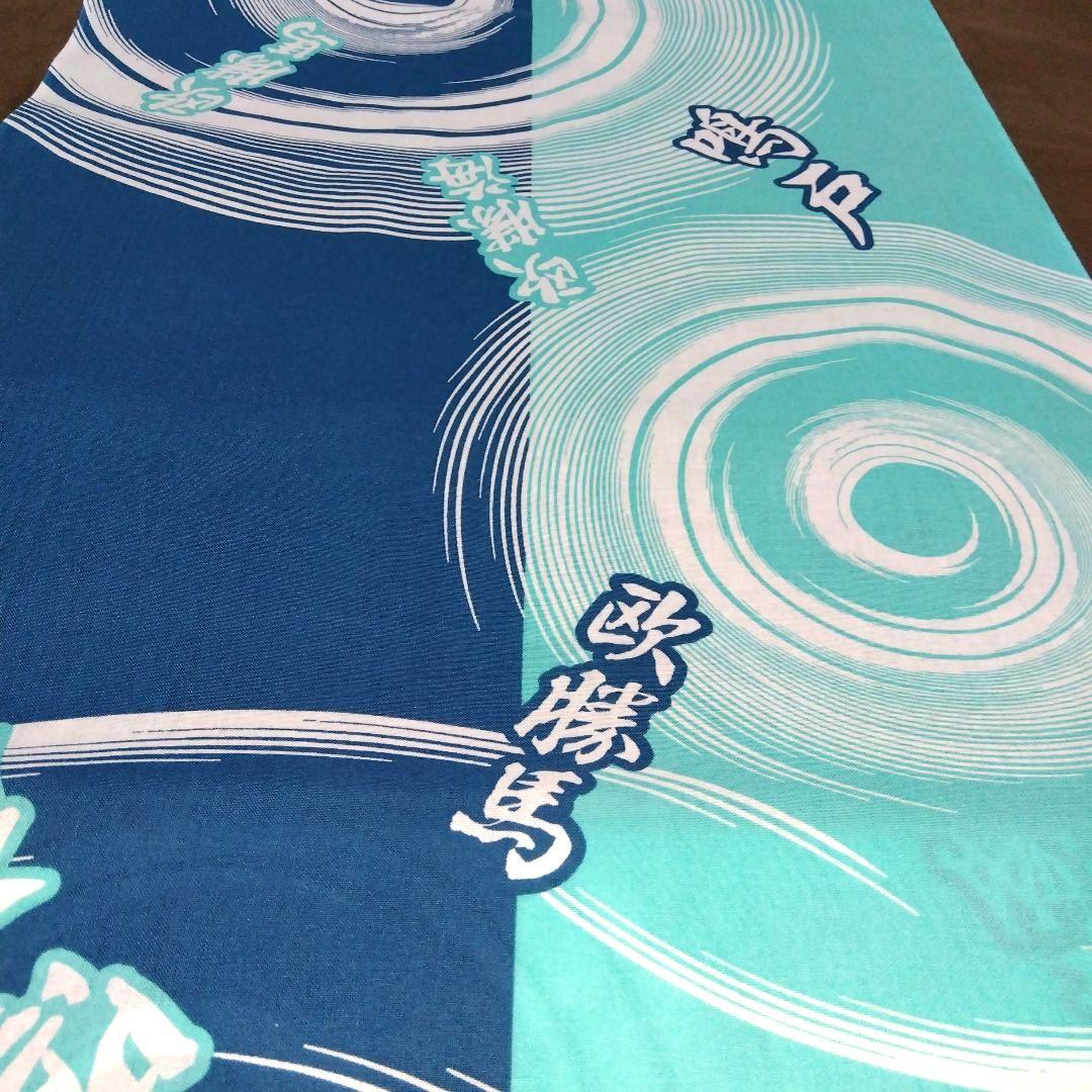 鳴門部屋 浴衣地反物 2セット Amazon.co.jp: 鳴門 親方 鳴門部屋 相撲 浴衣反物 : ファッション
