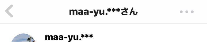 取次店 maa-yu.様専用 加工用 箱込み20キロ前後 ★ミックス★ ふじ多め 取次店 maa-yu.様専用 加工用 箱込み20キロ前後 ★ミックス★ ふじ多め
