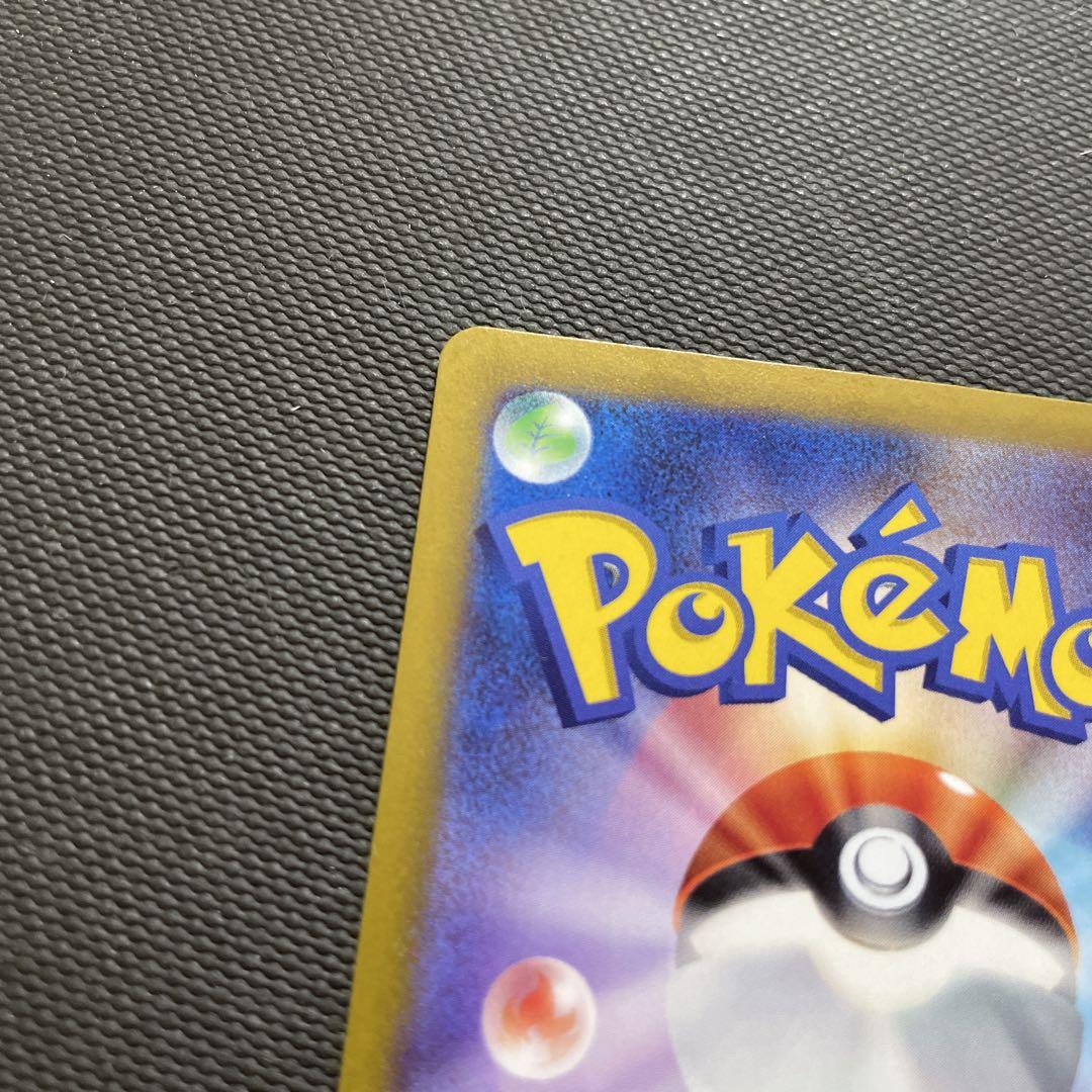 ポケモンカード　ナンジャモsr 美品に見えます