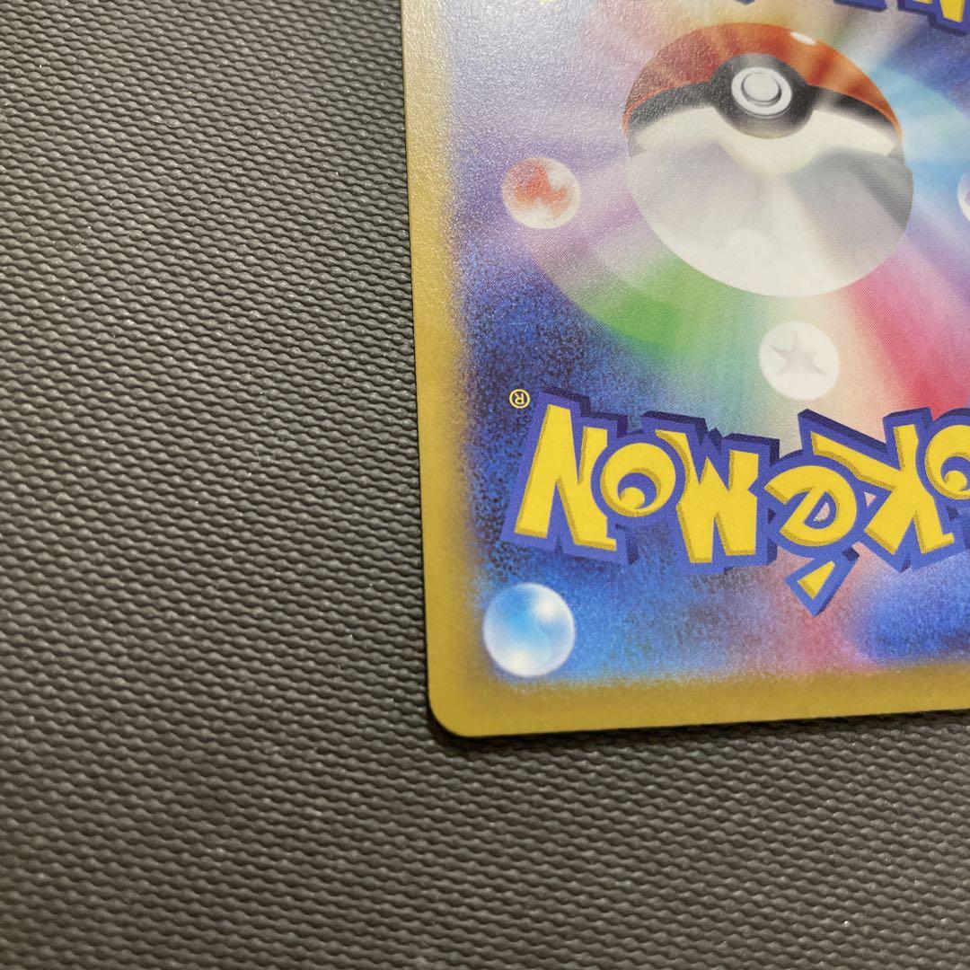 ポケモンカード　ナンジャモsr 美品に見えます