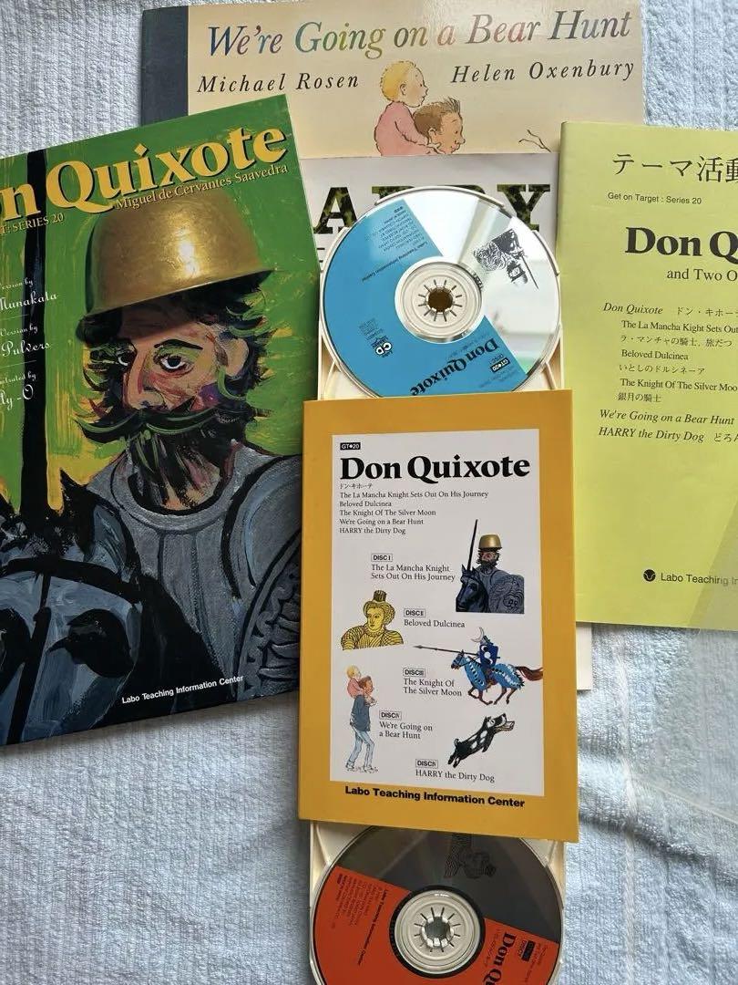 放送大学 割引 ラボパーティ まとめ売り（16セット 日本語版付き 英語教材 その他