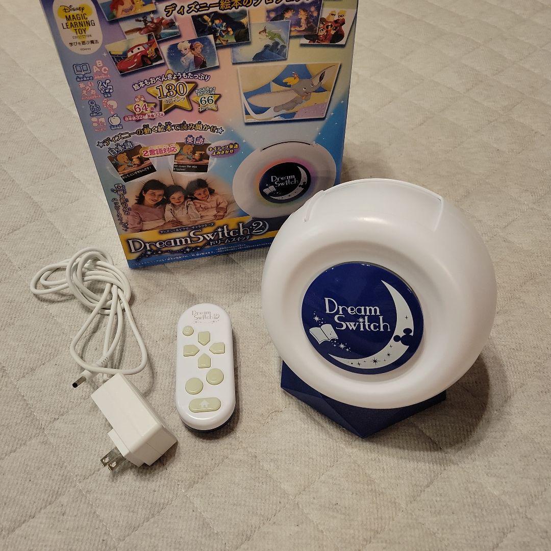 セガトイズ ディズニー&ピクサーキャラクターズ ドリームスイッチ2