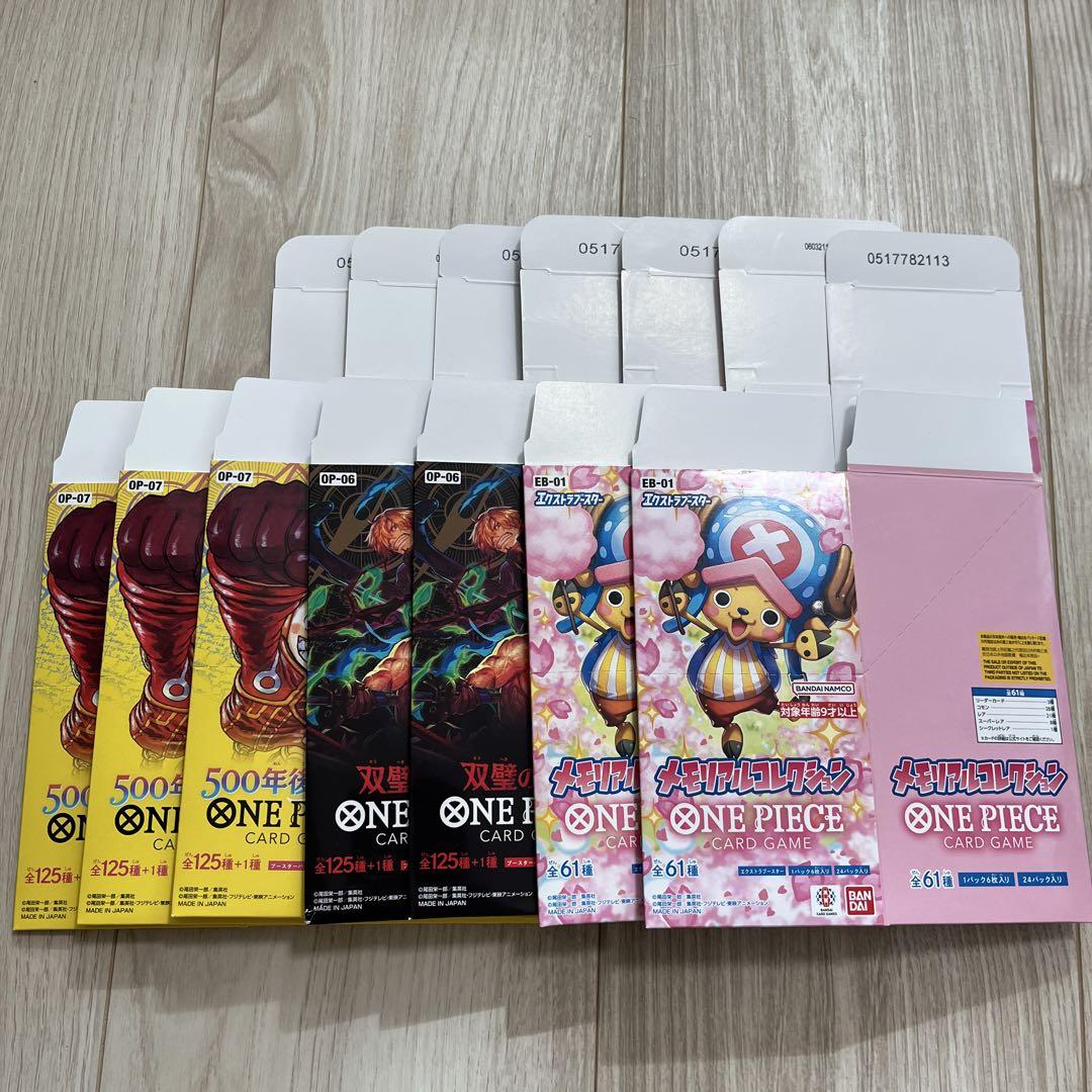 ⭐️新品⭐️ワンピース　メモリアルコレクション&500年後の未来(2*2=4 箱) 楽天市場】500年後の未来 ワンピースカードの通販
