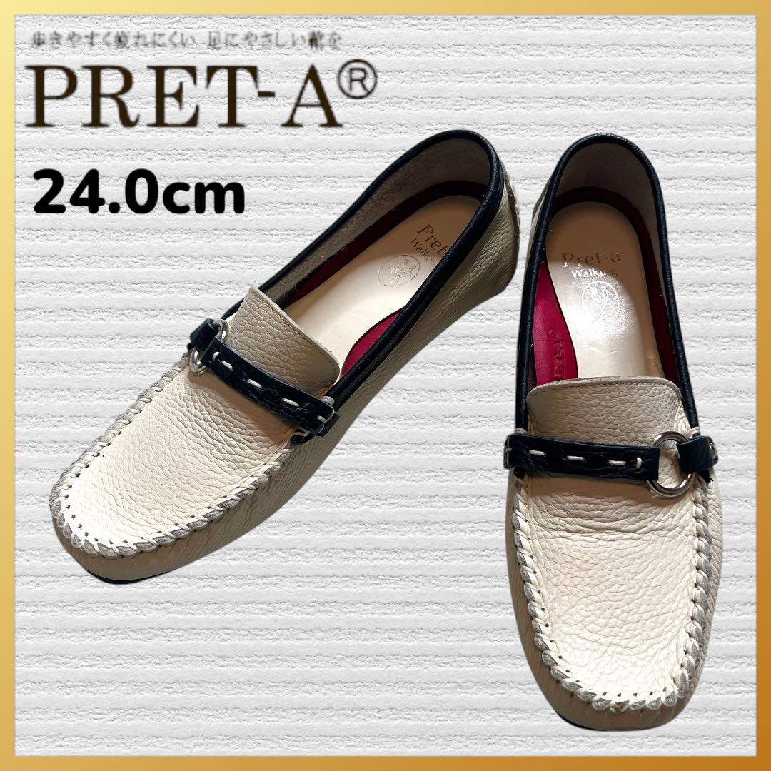 Pret-a Walking プレタ ウォーキング ローファー 本革 24cm