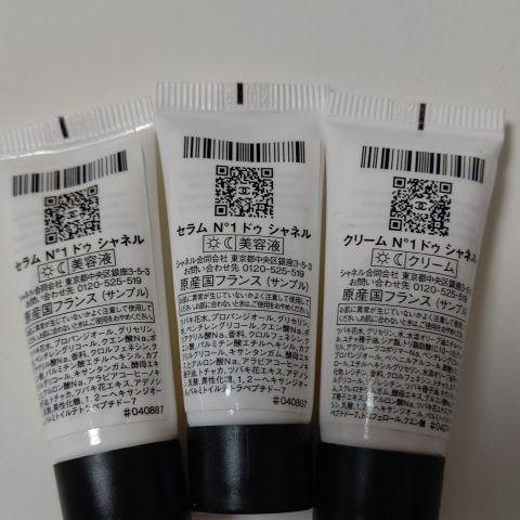 新品人気 CHANELセラムN°1 ドゥ シャネル&サンプル nQ0aV-m57736997939 お得本物保証