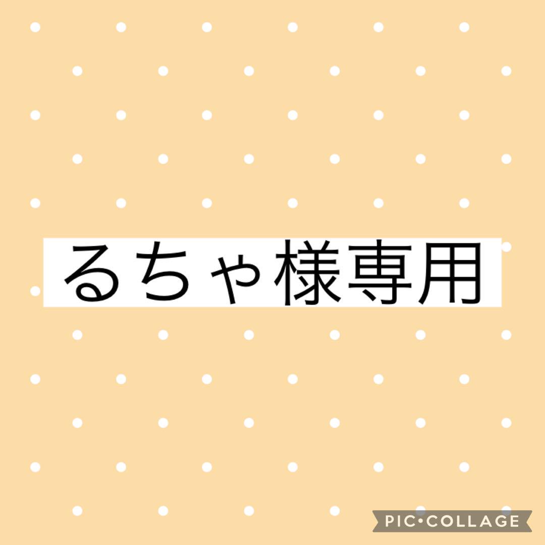 るちゃ