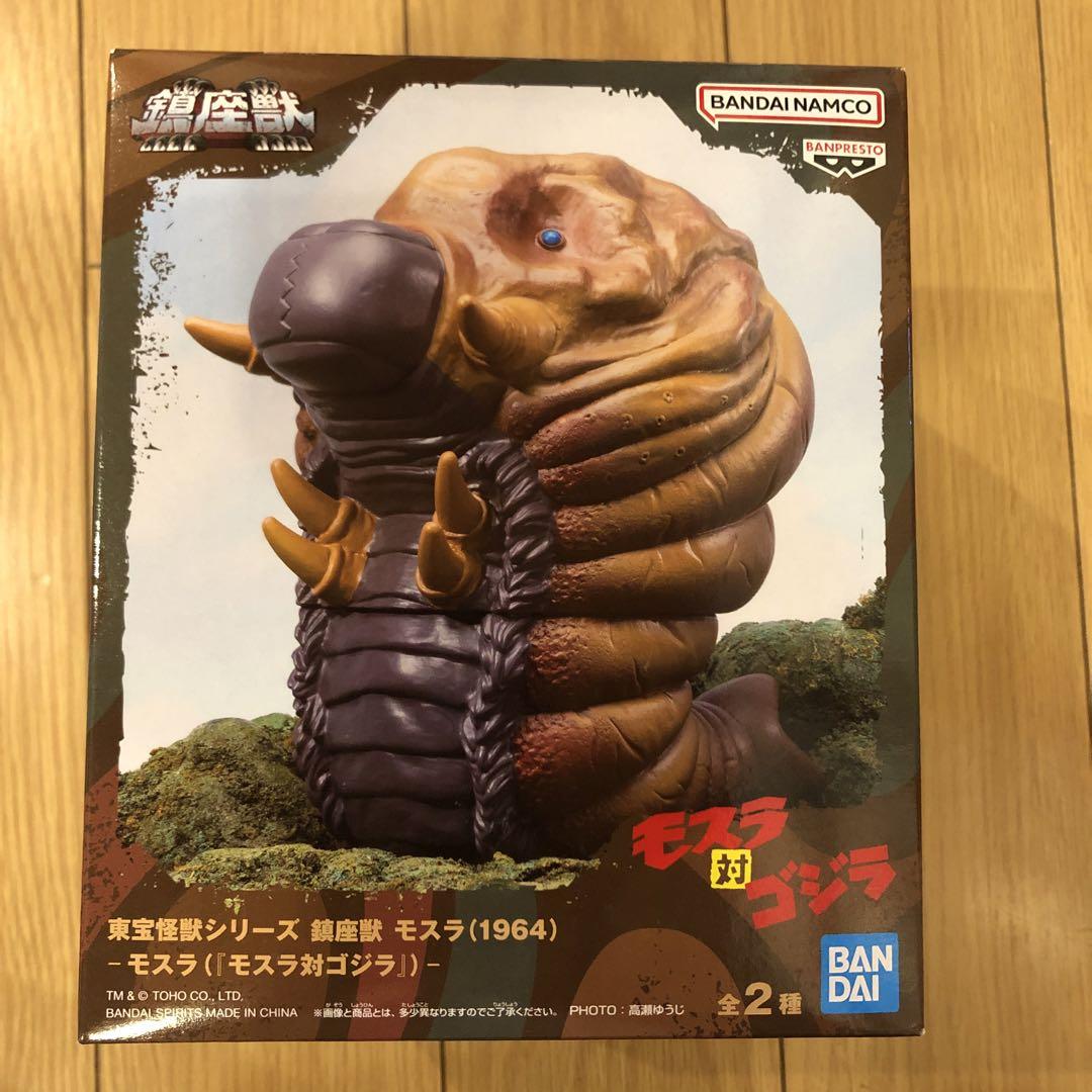 【希少・昭和レトロ】バンダイ製「モスラ対ゴジラ」モスラ フィギュア バンダイ 1992年 モスラ対ゴジラ モスラ フィギュア 成虫 昭和