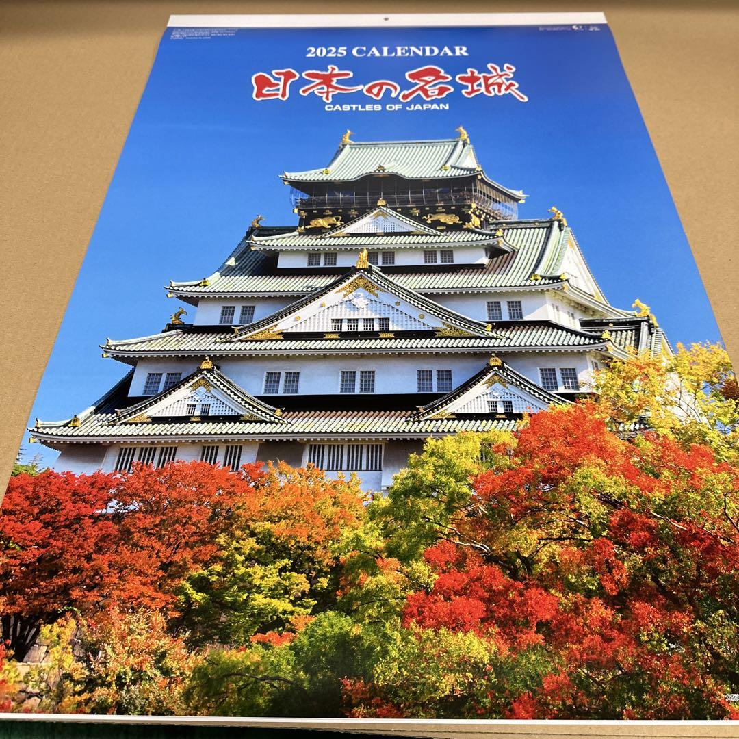 カレンダー 3冊　まとめ売りSB251 日本の名城