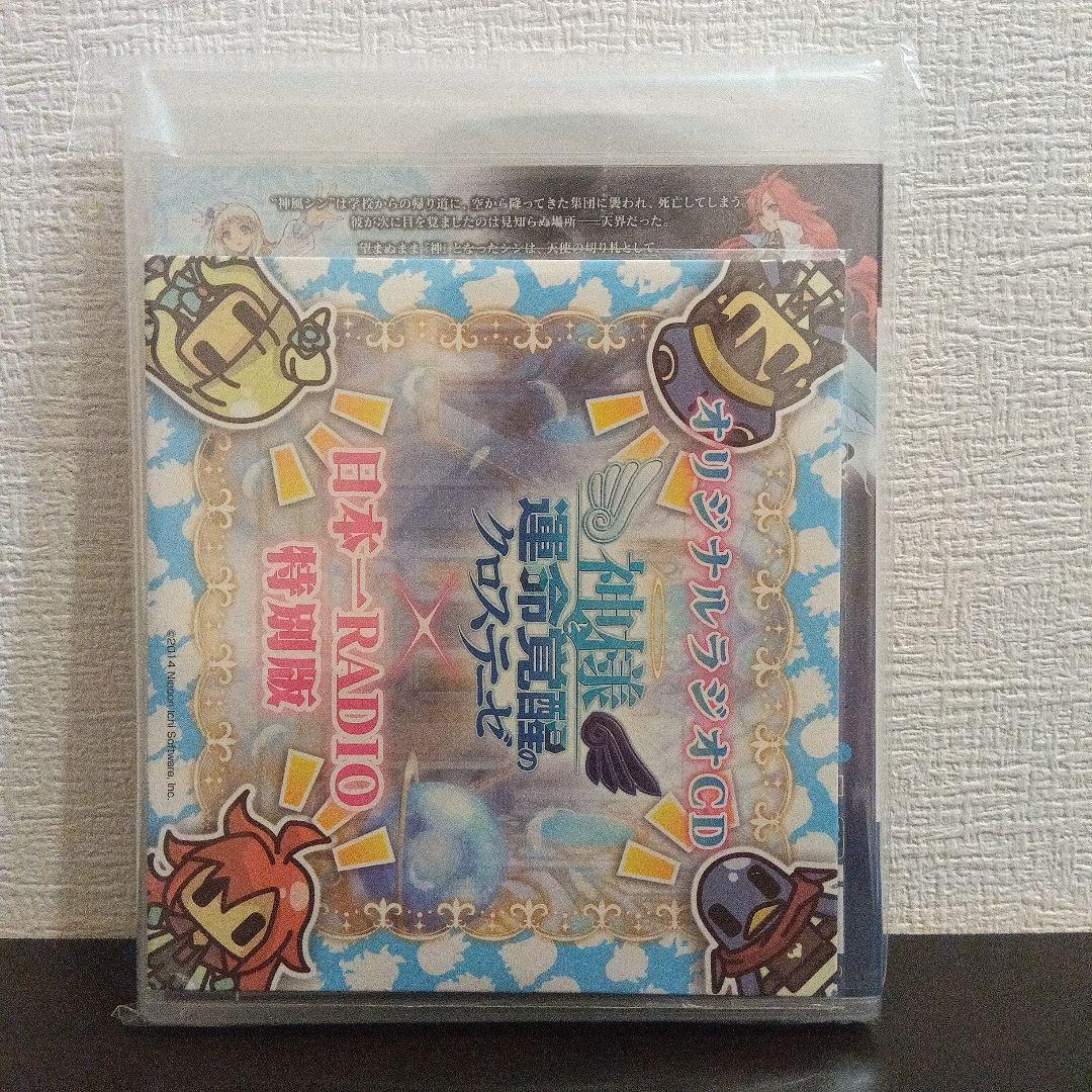 PS3ソフトセット 全