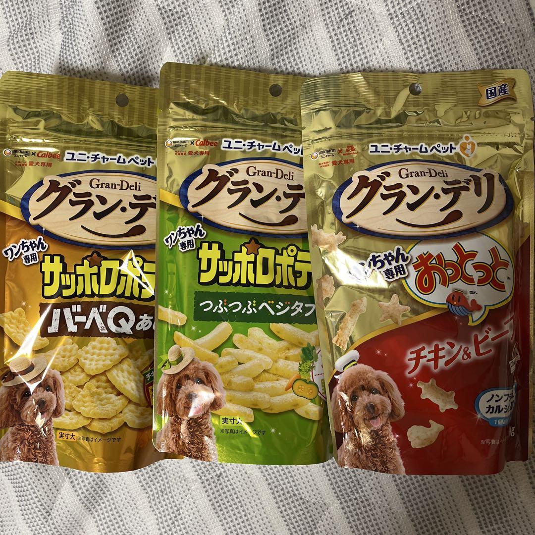 4袋セット マナーSSSS男の子用