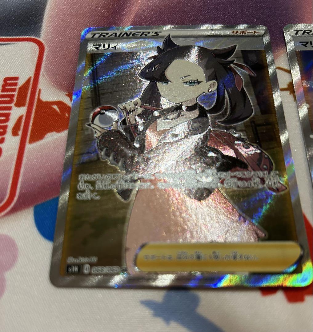 送料無料/新品】 PSA10】マリィ シャイニーマリィ SR 198/190の