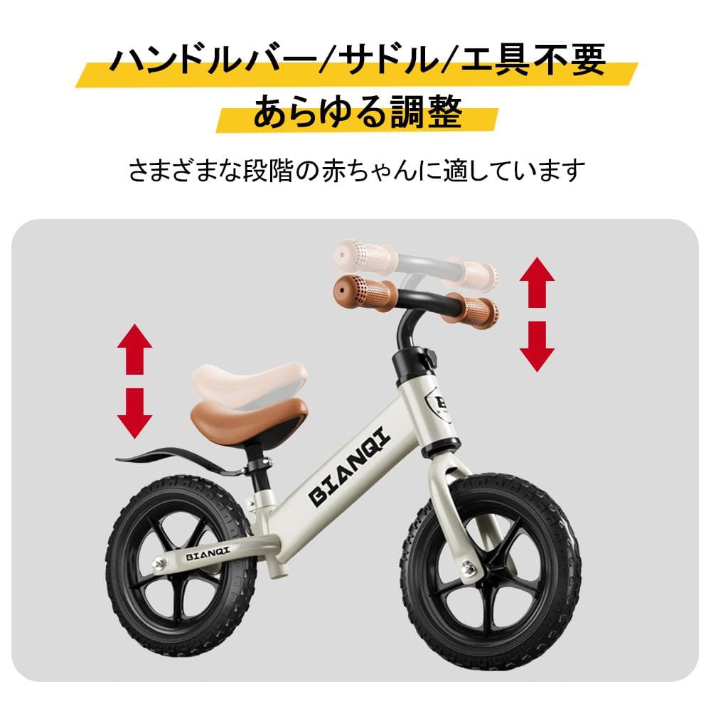 バランスバイク キックバイク ペダルなし自転車 キッズバイク 乗用玩具 バランスバイク キックバイク ペダルなし自転車 キッズバイク 乗用玩具